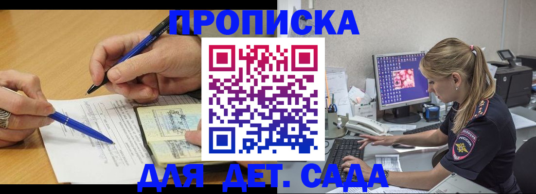 временная регистрация поиск в Кондрово