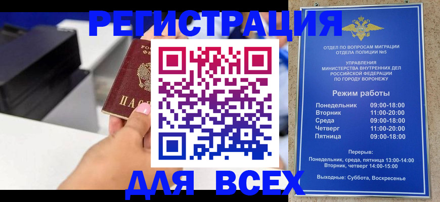 временная регистрация адрес в Кондрово